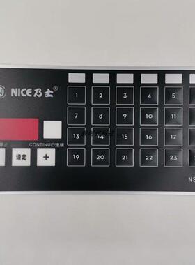 乃士NS-16 益禾堂果糖定量机专用零件金属出糖嘴弹簧塞头堵头堵塞