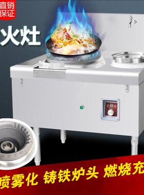 电喷自吸雾化新能源燃油灶商用甲醇油燃料炉灶植物油炉灶液腊轻质