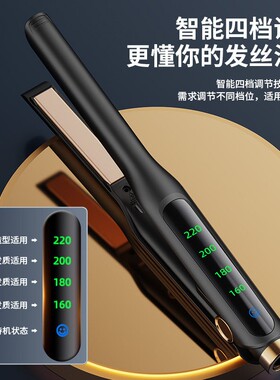 夹板男生专用卷直两用卷发棒短发不伤发负离子拉直板夹小型宿舍用