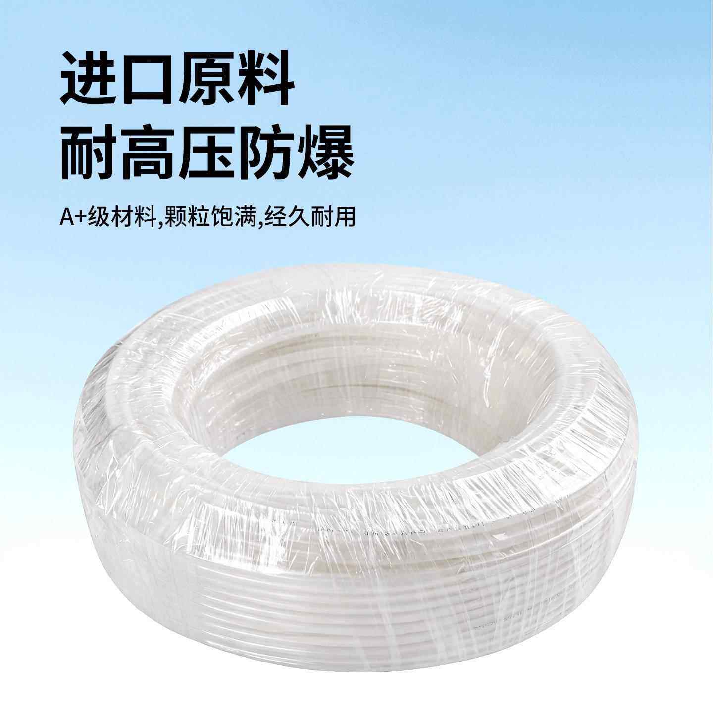 PA尼龙管耐高温耐腐蚀高压防爆PA4/6/8/10/12/16高压尼龙气管,淘宝优惠券,粉丝福利购,淘宝优惠卷