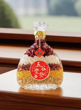 五谷丰乔迁之喜酒139装饰登杂粮迁摆件新居乔布置柜仪式用品搬家