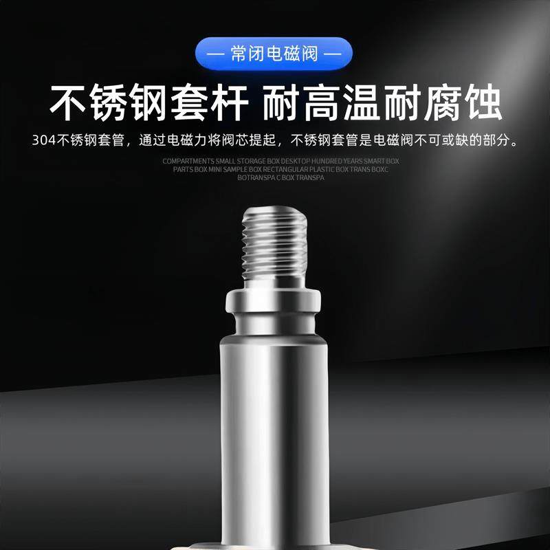 常闭电磁阀水阀气阀2W400-40 AC220VDC24V控制阀开 关阀DN40电磁 - 图2