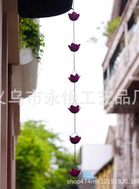 链别墅玫瑰雨链院屋檐排水链红色玫花瑰雨水A003链民宿庭导水引水