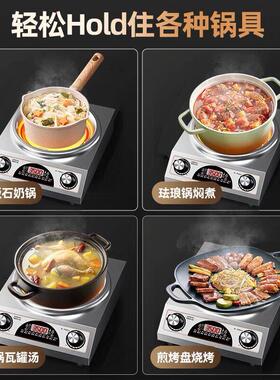 逸臣家用平凹面黑晶炉3500W大功率多功能猛火爆炒锅灶5kw电磁炉