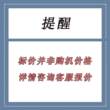 耳机音响欧盟ROHS环保管控设备天瑞仪器1800B环保重金属检测仪