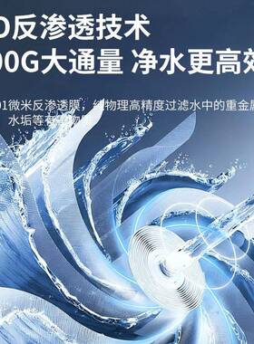 商用饮水机公室学校步进式开水器带制冷40L大容量多级过滤节能