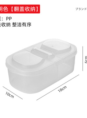 厨房厨房佐料收纳抽屉调料储物罐