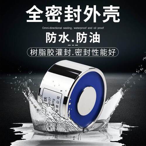 兴昊电气 XDA-60/30/25方形电磁铁 吸力40kg 厂家直供 - 图1