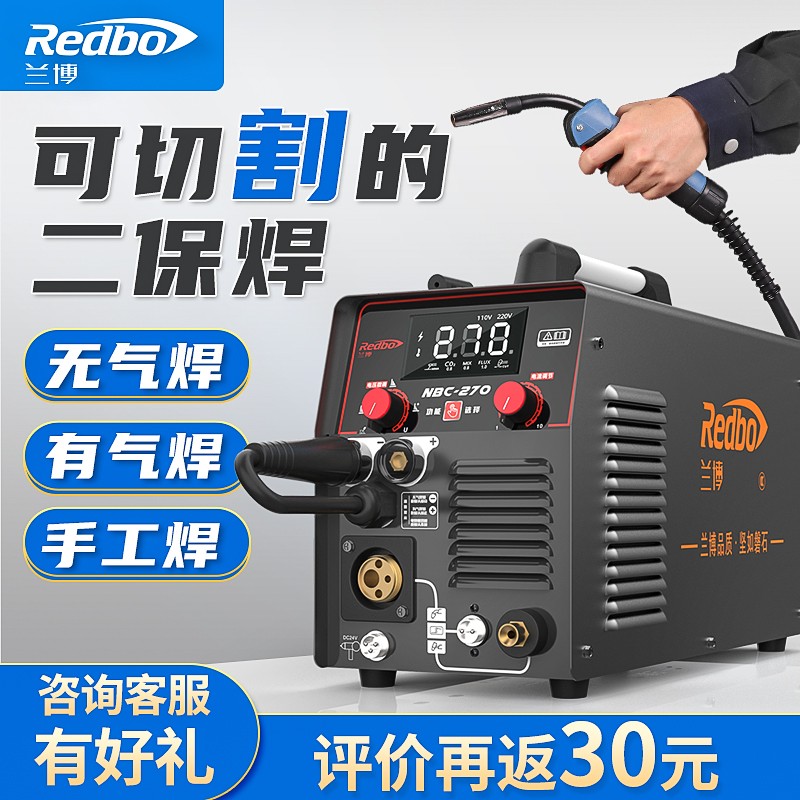博一体机氩弧焊220v级切割机保新款焊机兰二两用气电焊机工业无等 - 图0