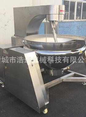 浩通全自动电加热炒锅  液压出料   香菇酱行星搅拌炒锅