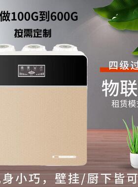 净水器家用直饮反渗透ro净水机大流量除水垢纯水机自来水过滤器