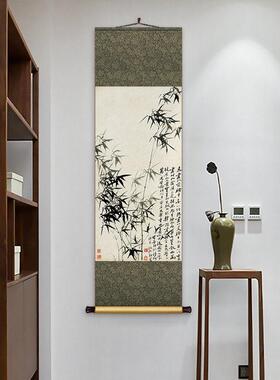 名家国画郑板桥竹子挂画新中式客厅书房装饰画卷轴装裱办公室字画