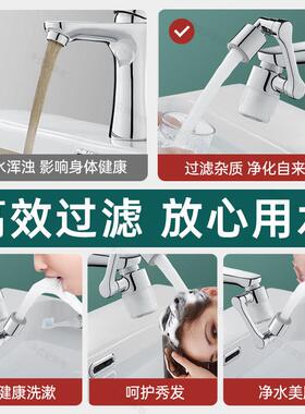 2026新款过滤器自来水外置过滤器机械臂万向嘴自来水家用面盆新款