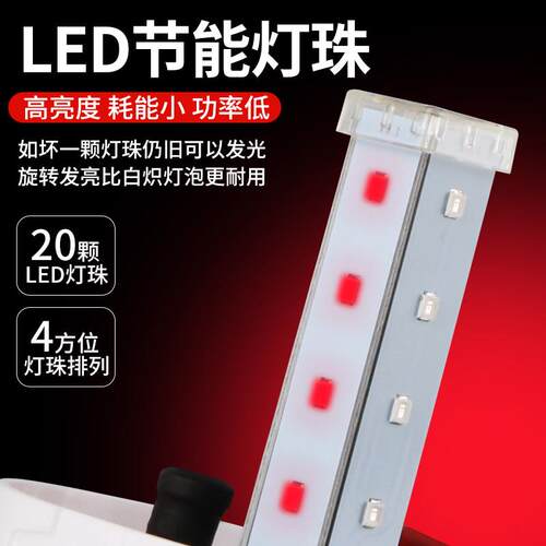 LTE-1101J旋转声光警报器12V24V220V磁吸警报闪烁灯led警示爆闪灯 - 图1