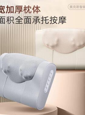 妙界颈椎按摩腰背部多功能肩颈按摩仪腰椎靠垫脖子揉捏按摩枕