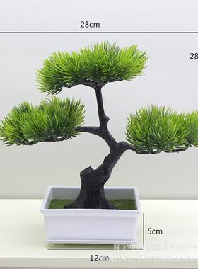仿真迎客松造景绿植盆栽室内桌面装饰摆件假花仿真植物假松树盆景