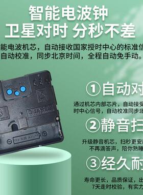 挂钟静音儿童太空家动孔漫卡通表卧室免打石英173559圆形用挂墙上