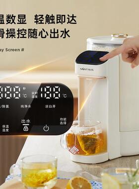 金正恒温电热水壶家用烧水壶分体智能保温饮水机热水瓶开水壶一体