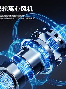 除湿机半导体抽湿机除湿器地下室空气净化负离子效节能
