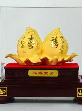 绒沙金70 80过大寿寿桃祝寿送长辈老人生日礼物贺寿工艺礼品摆件