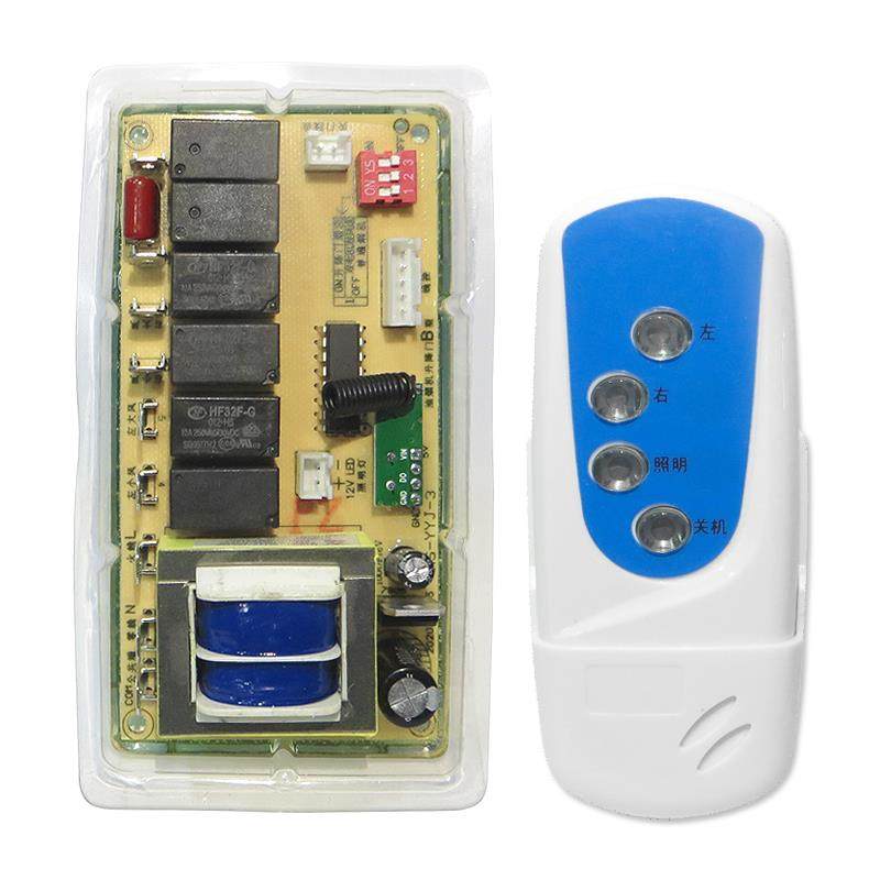 吸抽油烟机主板控制板万能板电路板升降门主机板维修板通用型配件,淘宝优惠券,粉丝福利购,淘宝优惠卷