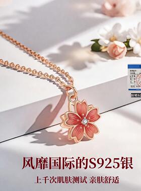 高品质纯银项炼女2025年新款高级设计感吊坠情人节生日礼物送女友