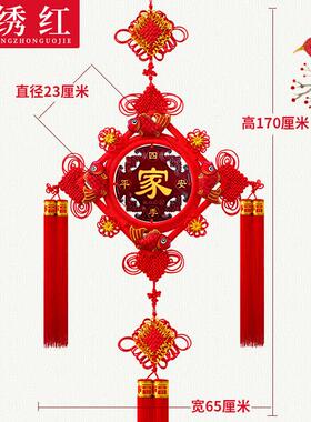 百绣红双面中国结大桃木祝福挂件入口福气墙挂装饰小中国节日