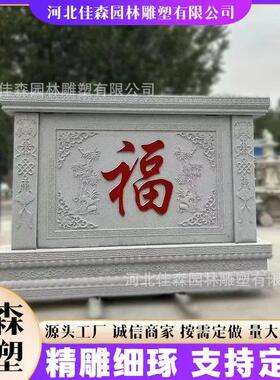 青石护栏别墅--庭院边阳台楼梯栏杆汉白玉河石道石栏杆芝麻灰浮雕
