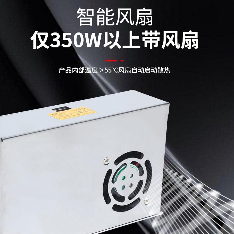 Mingwei MS-350W-24V security monitoring access control DC automation equipment industrial led driver switching power supply