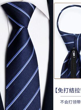 男士领带免打高档轻奢正装商务结婚蓝色衬衫西装懒人拉0927z