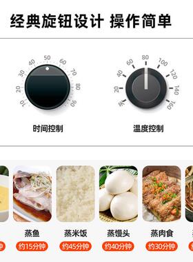 美星·蒸饭柜商用电蒸箱食堂电热蒸饭车米饭馒头机全自动厨房蒸柜