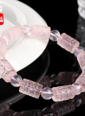 2026蓓蓓福水晶 天然粉水晶回纹桶珠手串 粉晶手链雕刻经文桶珠