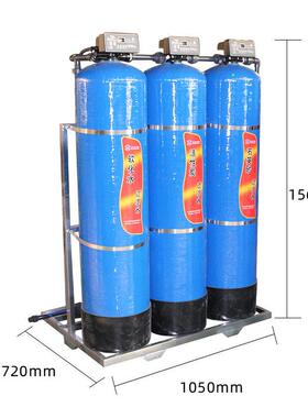 大型软水机地下井水过滤净水器家用锅炉软化水处理设备工业软水器