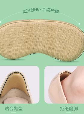 2601 Shoe Insoles Half Size Pads Heel Stickers Thickened Ant