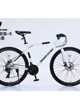 普利斯通700C公路自行车男式公路赛车成人平把公路车直把变速