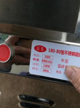 商用流水式材粉碎机大米打粉机三七田七研磨机商用细粉碎机