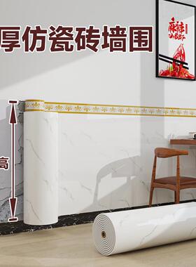 墙纸掉灰墙专用仿瓷砖墙贴自粘防水防潮墙面粘纸高级感2026新款厚