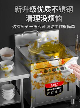 扬子方形煮面炉商用多功能煮面桶燃气电热汤锅保温节能卤煮煲汤炉