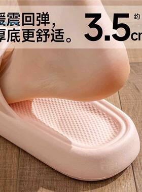 2025新款拖鞋女室内家居浴室防滑eva防臭厚底男士夏季外穿凉拖鞋