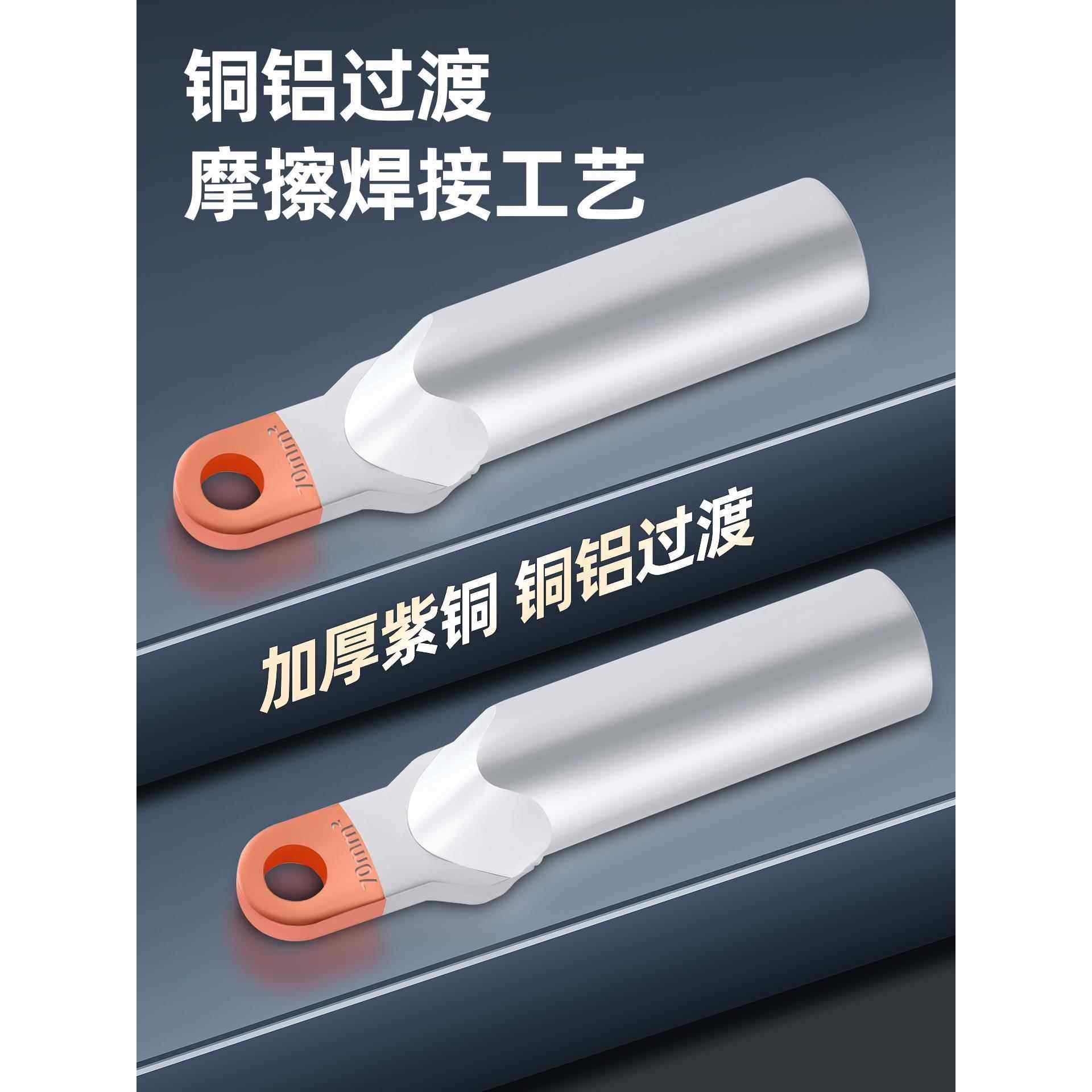 小头铜铝线鼻Dtl窄头过耳50/95/120/240塑料壳断路器端子座,淘宝优惠券,粉丝福利购,淘宝优惠卷
