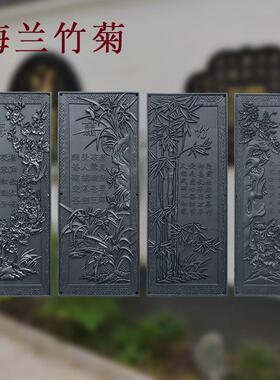 仿古砖雕竖型梅兰竹菊树脂浮雕立体字画墙面围墙装饰中式春夏秋冬