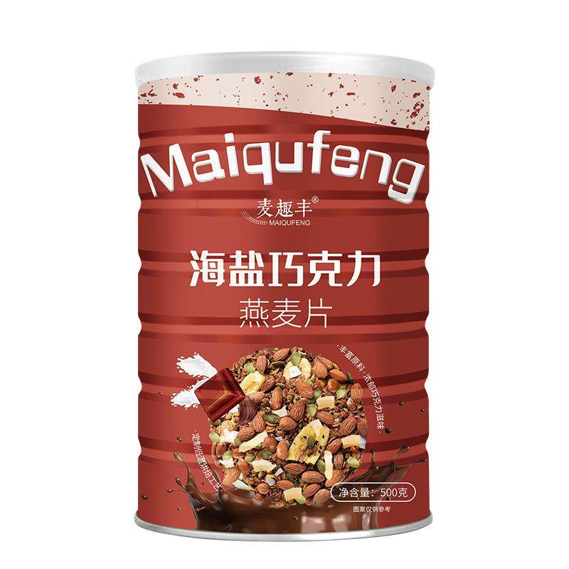 海盐巧克力燕麦片谷物早餐即食可可坚果水果羹麦片代餐酸奶500g,淘宝优惠券,粉丝福利购,淘宝优惠卷