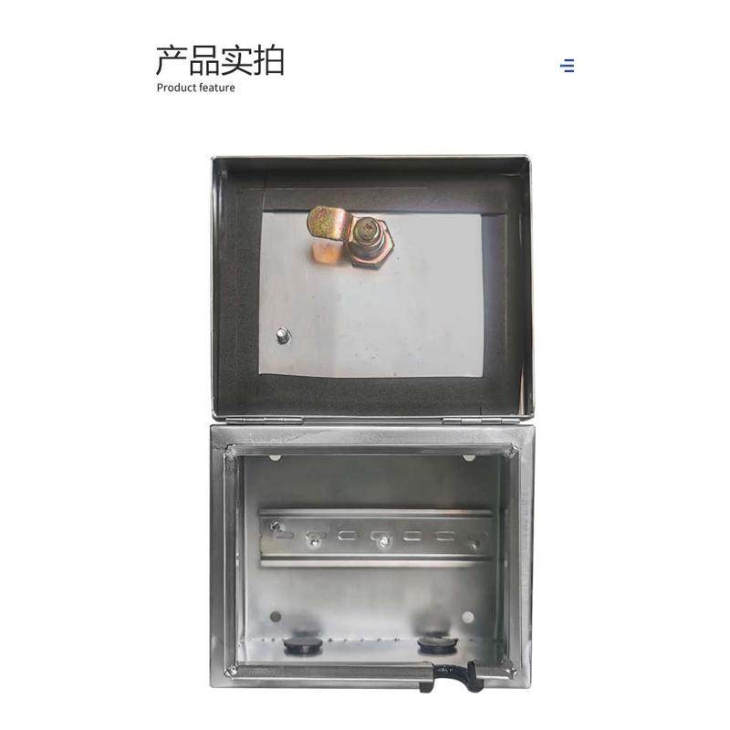 304不锈钢配电箱家用明装小电箱带锁插座电箱空开盒16A插座箱防水,淘宝优惠券,粉丝福利购,淘宝优惠卷