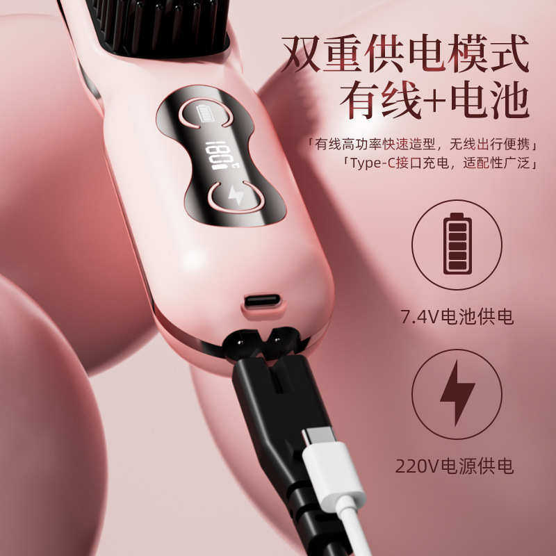 直发梳充插两用负离子不伤发多功能便携卷发棒外贸直发,淘宝优惠券,粉丝福利购,淘宝优惠卷