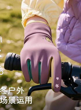儿童骑行手套冬女孩防滑防风保暖全指摩托自行车护具滑雪内胆男童