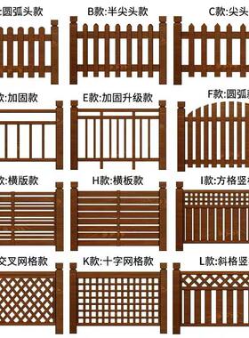 防腐木栅栏围栏家用碳化户外庭院护栏篱笆实木隔断用花园公园栏杆