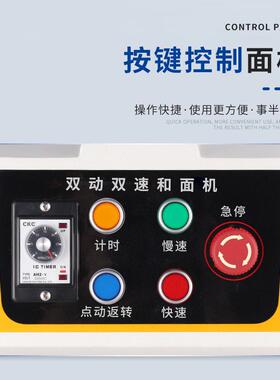 顺威联SD-50可调速搅面机商用和面机50L快慢计时揉面机低噪打面机