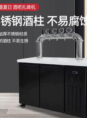 商用啤酒机精酿一体机打酒器风冷立式鲜啤机酒吧西餐厅扎啤机
