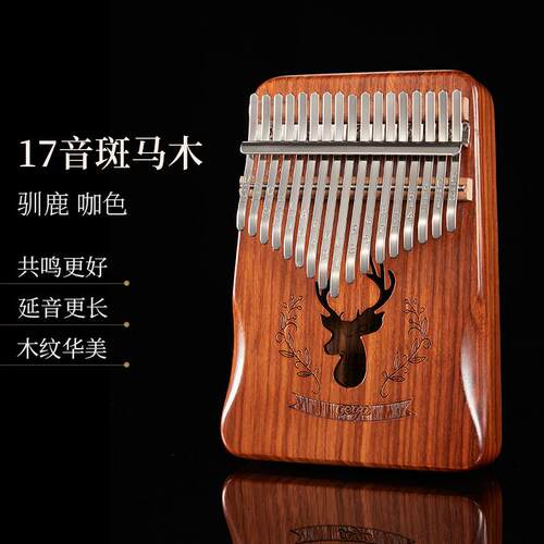 高档c指lega拇指琴21音卡林巴琴17音k乐aimba初学者入门手琴卡灵 - 图0
