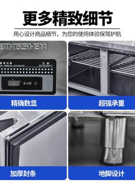 保鲜工作台冷藏冷冻工作台商用厨房操作台卧式冰箱奶茶店水吧台